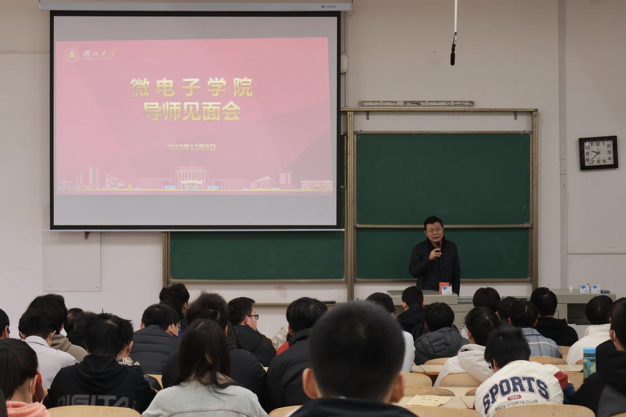 永利集团yl6809官网见面会 王文峰教授_proc